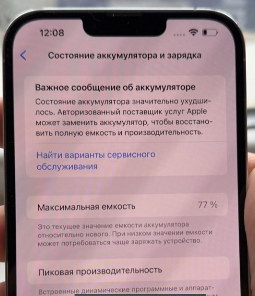 Айфон iPhone 13 Pro Max 256Gb. Київ - фото 3
