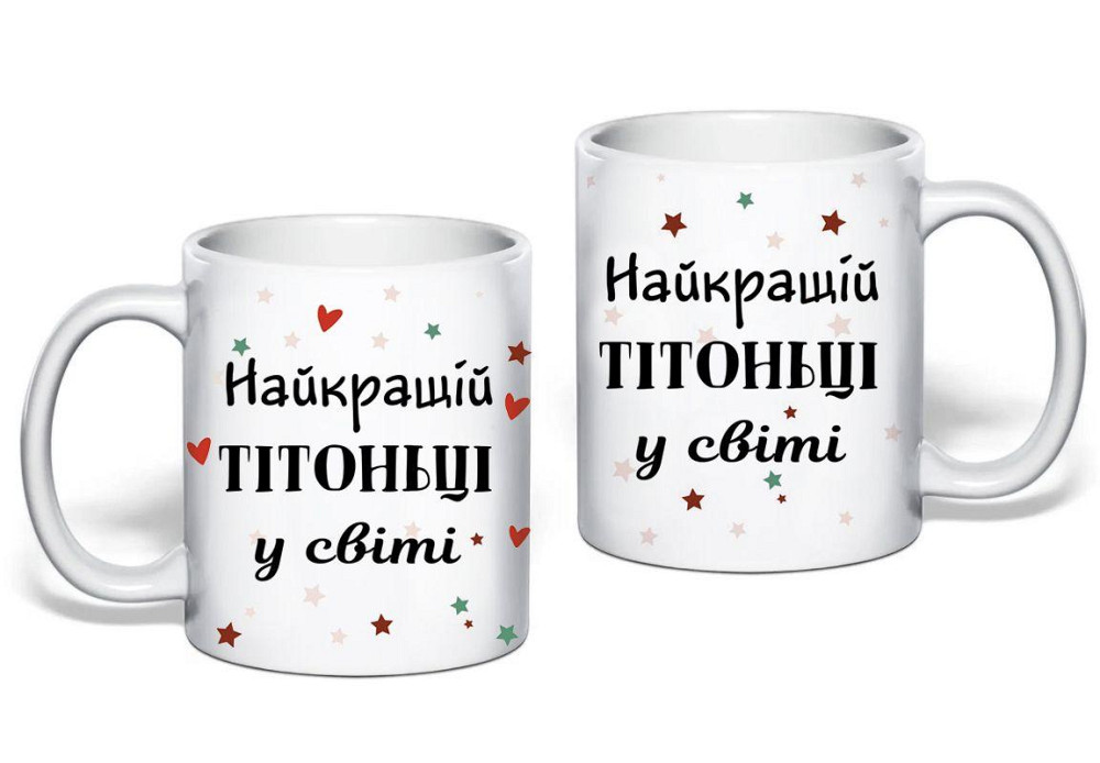 Подарок тёте. Чашка с тематическим принтом Одесса - изображение 1