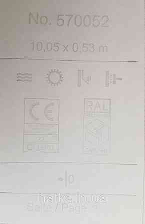 Шпалери вінілові на флізеліні Rasch Trianon Xlll 0.53х10 однотонні хвилясті класика блакитні із сірим Київ