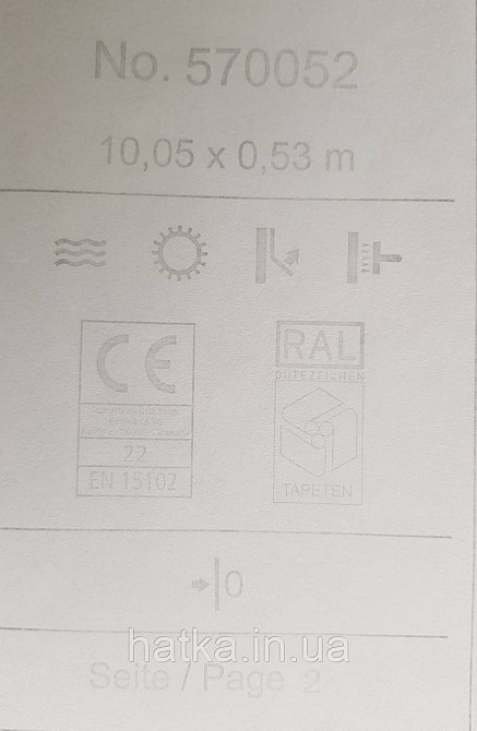 Шпалери вінілові на флізеліні Rasch Trianon Xlll 0.53х10 однотонні хвилясті класика блакитні із сірим Київ - фото 4