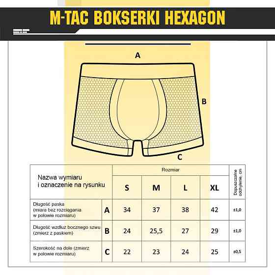 Армейские Мужские Труси (Боксерки) M-Tac 