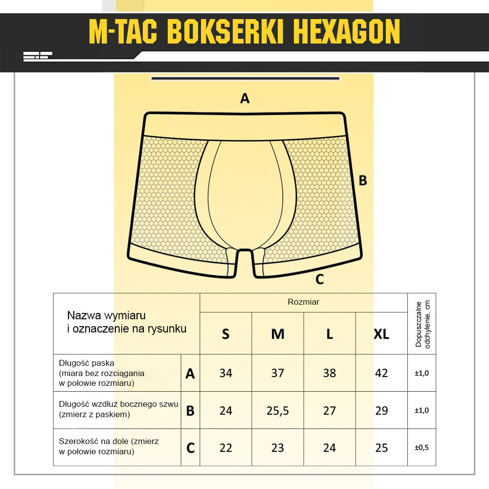 Армійські Чоловічі Труси (Боксерки) M-Tac "Hexagon" Black (70015002) Розмір M Нововолинськ - фото 6