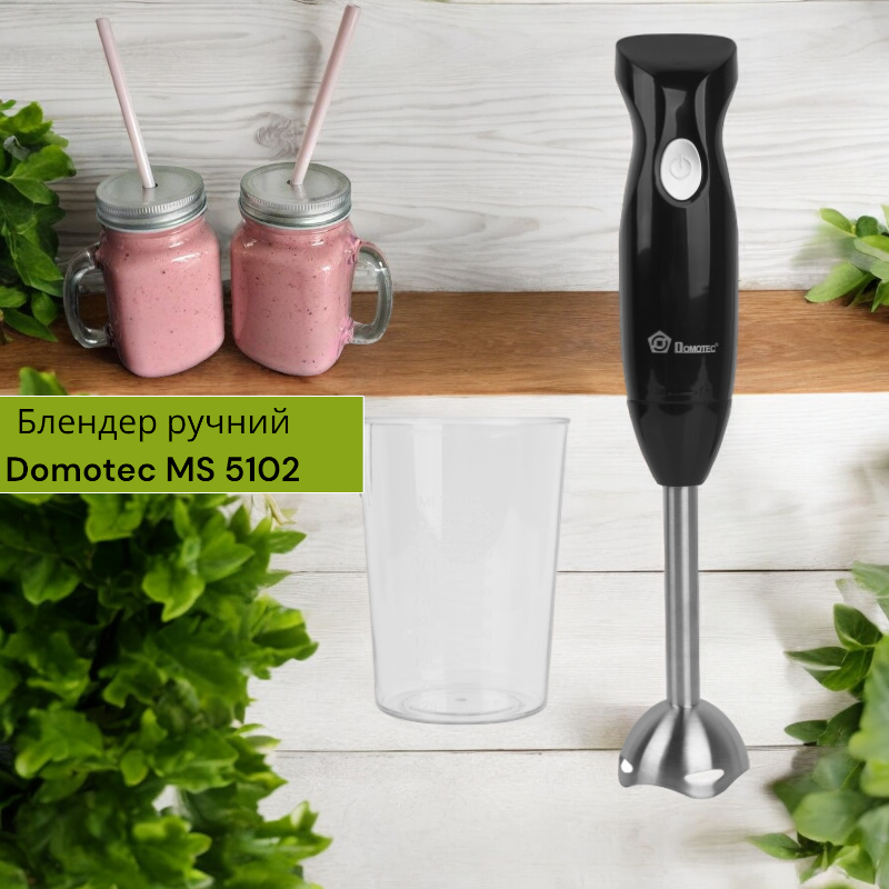 Занурювальний блендер ручний DOMOTEC MS-5102 з білою чашею – зручний та компактний для подрібнення продуктів. Одеса - фото 1