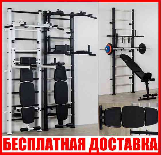 Шведская стенка спортивная Atlant Pro Black для детей и взрослых усиленная металлическая для всей се Каменское