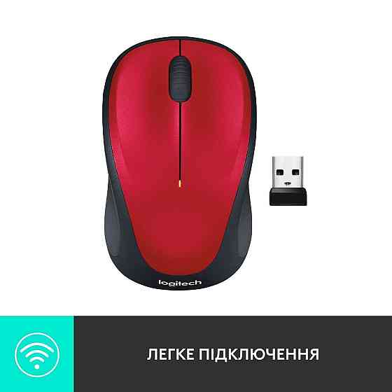 Миша бездротова Logitech M235 Red (910-002496)  Чорно-червоний Харків