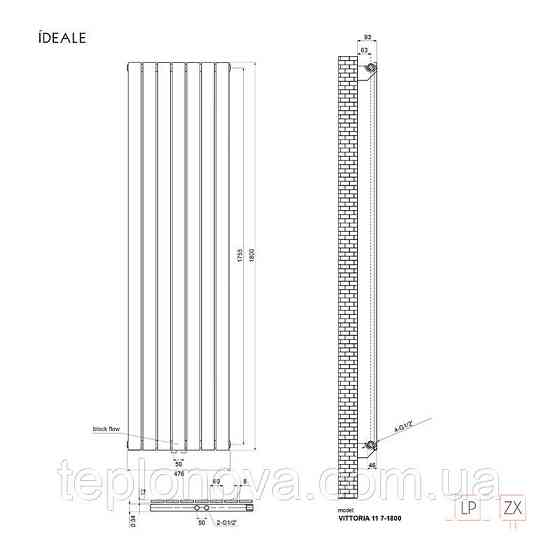 Дизайнерський радіатор 1800/476 (мм) чорний мат IDEALE VITTORIA (універсальне підключення) 11 7/1800/476 Чернівці
