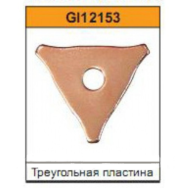 Трикутна шайба для спотера (20 шт.) G.I. KRAFT GI12153 Чернігів - фото 2