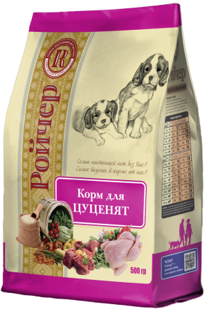 Сухой корм Ройчер для щенков 500 г Винница