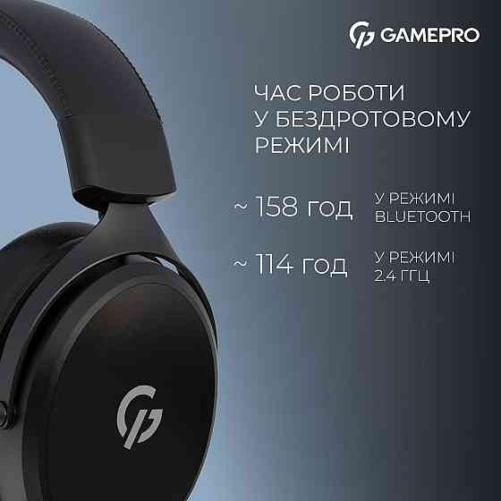 Гарнітура GamePro Asgard Skadi Black (HSW191B) ( 10706 ) Харьков
