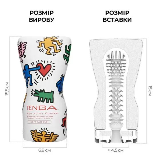 Мастурбатор Tenga Keith Haring Soft Case Cup (м’яка подушечка) стисний Львів