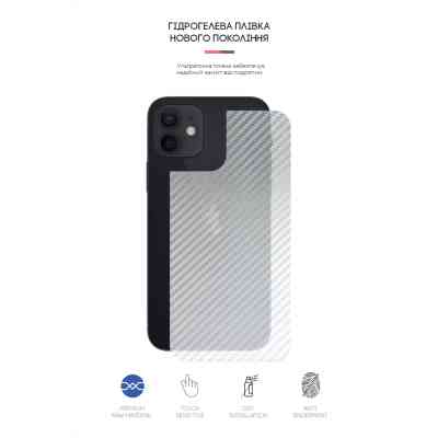 Плівка захисна Armorstandart back side Apple iPhone 12 / 12 Pro Carbone Silver (ARM61066) Вінниця