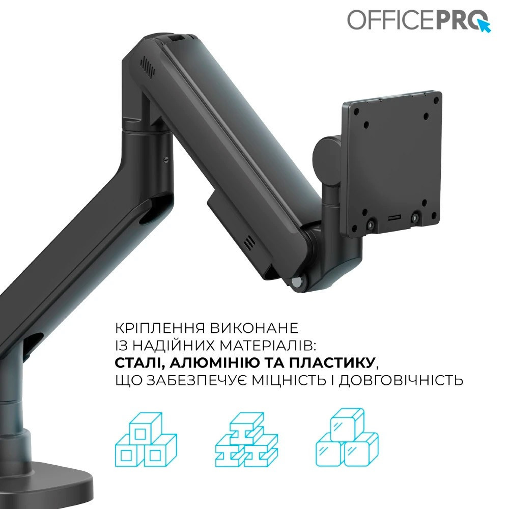 Кронштейн OfficePro MA851B (VESA200х200) ( 27531 ) Харків - фото 11