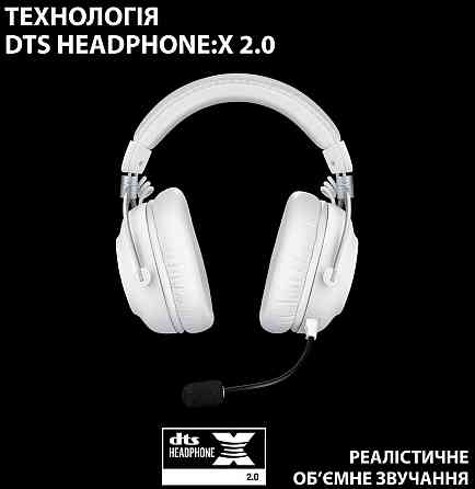 Наушники: (NEW) Logitech G Pro X2 , LIGHTSPEED . Гарантія! Київ