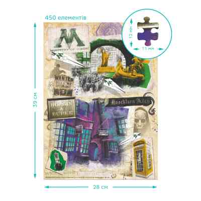 Пазл DoDo Hard-M Harry Potter. Міністерство магії та Алея Ноктерн (200504) Вінниця