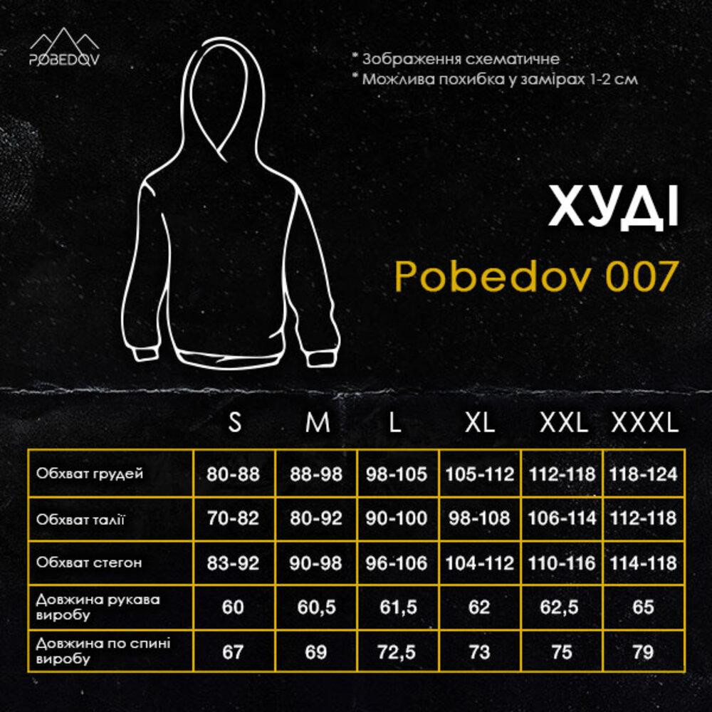 Тепле чоловіче худі на флісі з капюшоном ментолове Pobedov 007 ЗИМА Київ - фото 4