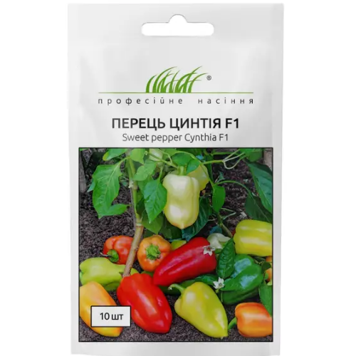 Перець Цинтія F1 червоний 10шт Професійне насіння Житомир