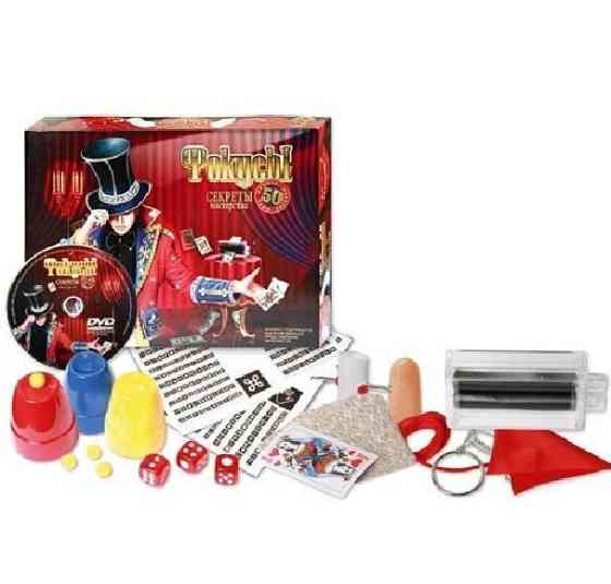 Игровой набор Фокусы 2724, 50 фокусов Винница