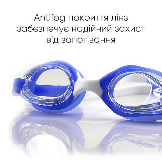 Дитячі окуляри для плавання Renvo Apure Anti-fog JR Синій OSFM (1SG100-0403) Київ