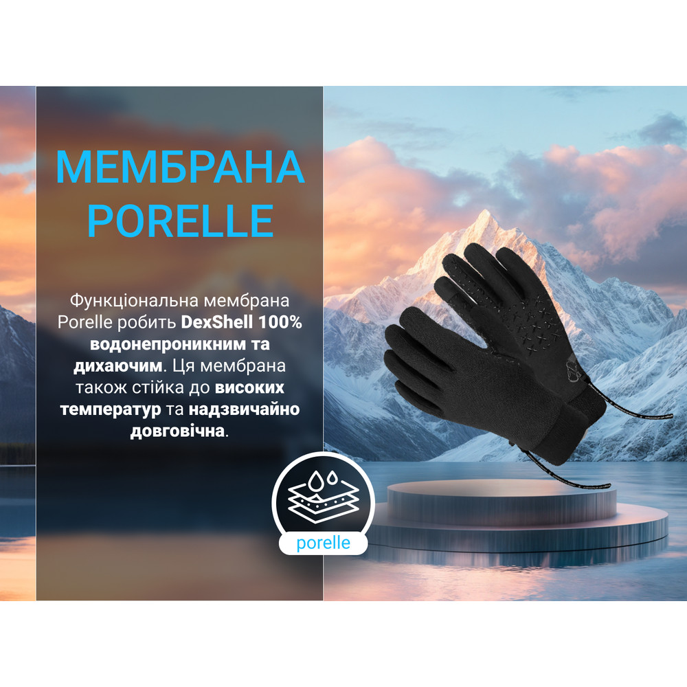 Рукавички водонепроникні Dexshell StretchFit 2.0 Gloves,  р-р L, чорні Київ - фото 5