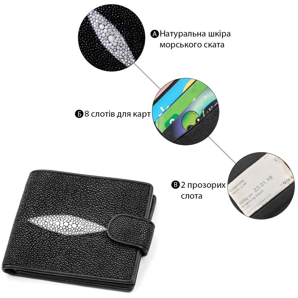 Портмоне мужское STINGRAY LEATHER 18070 из натуральной кожи морского ската Черное Киев - изображение 7