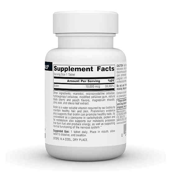 Біотин для волосся Source Naturals Biotin Fast Melt 10000 mcg - 120 tabs Київ