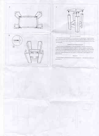 Табурет Эверест Т-1 (2шт.) Дуб сонома (DTM-5586) Львов