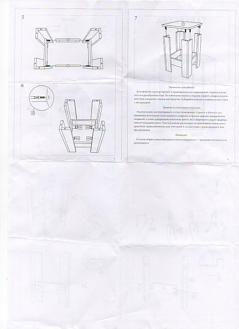 Табурет Эверест Т-1 (2шт.) Дуб сонома (DTM-5586) Львов - изображение 3