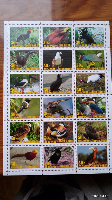 Корея. Марки. Фауна. Блок. 2011 рік (Д-1) Полтава - фото 1