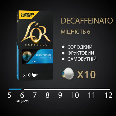 Кава L'OR Espresso Decaffeinato без кофеїну в капсулах 10 шт (8711000357965) Вінниця - фото 3