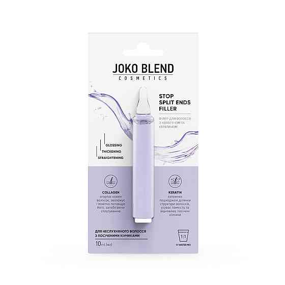 Філер для волосся з колагеном та кератином Stop Split Ends Filler Joko Blend 10 мл Винница