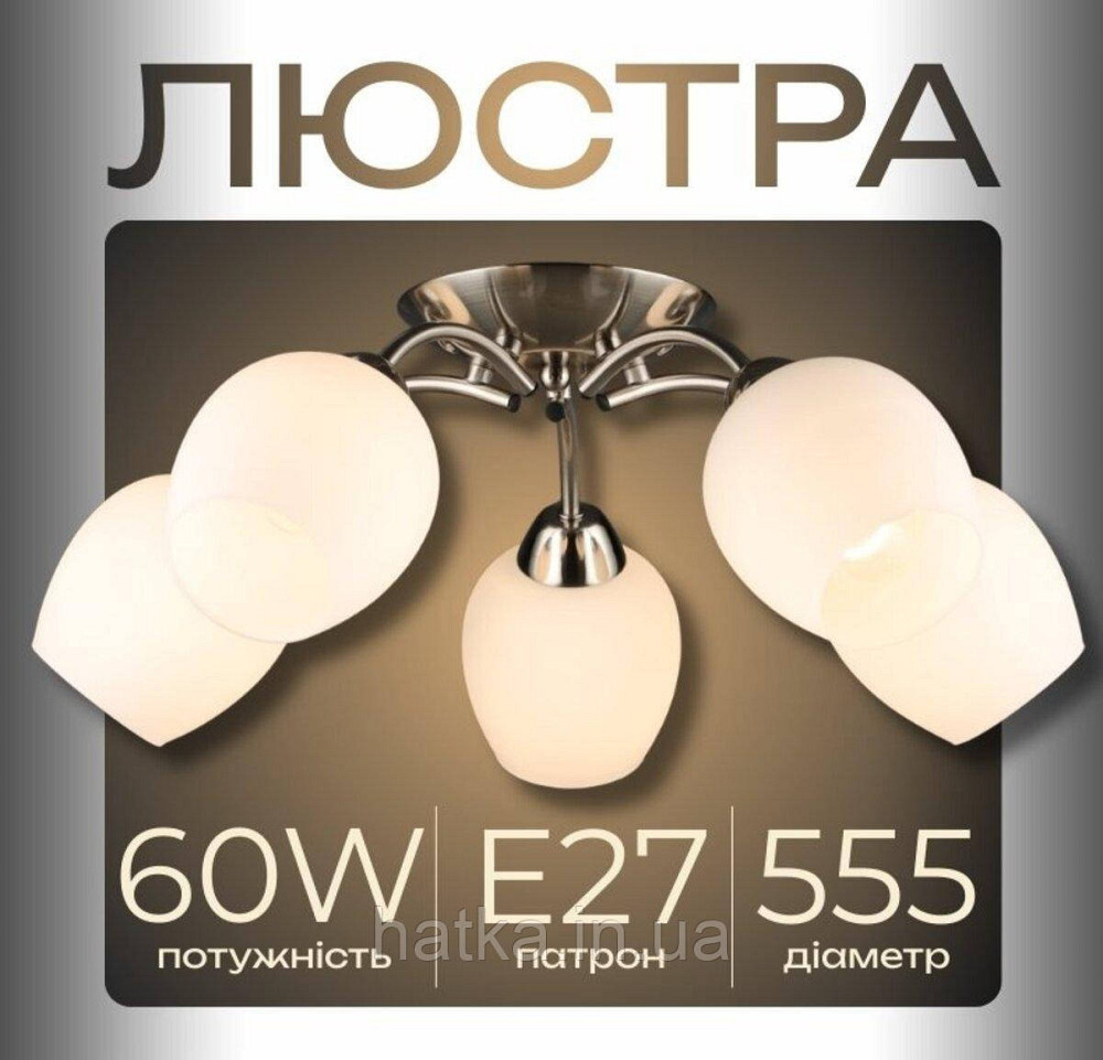 Люстра N6629/3 Київ - фото 1