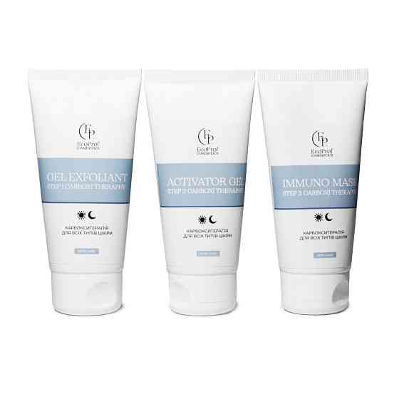 Карбоксітерапія для всіх типів шкіри Blue Carboxy Therapy Eco.prof.cosmetics 150 мл Київ