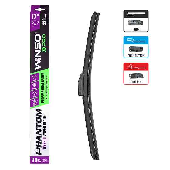 Щетка стеклоочистителя гибридная Winso Pro Phantom 17/430мм Львов