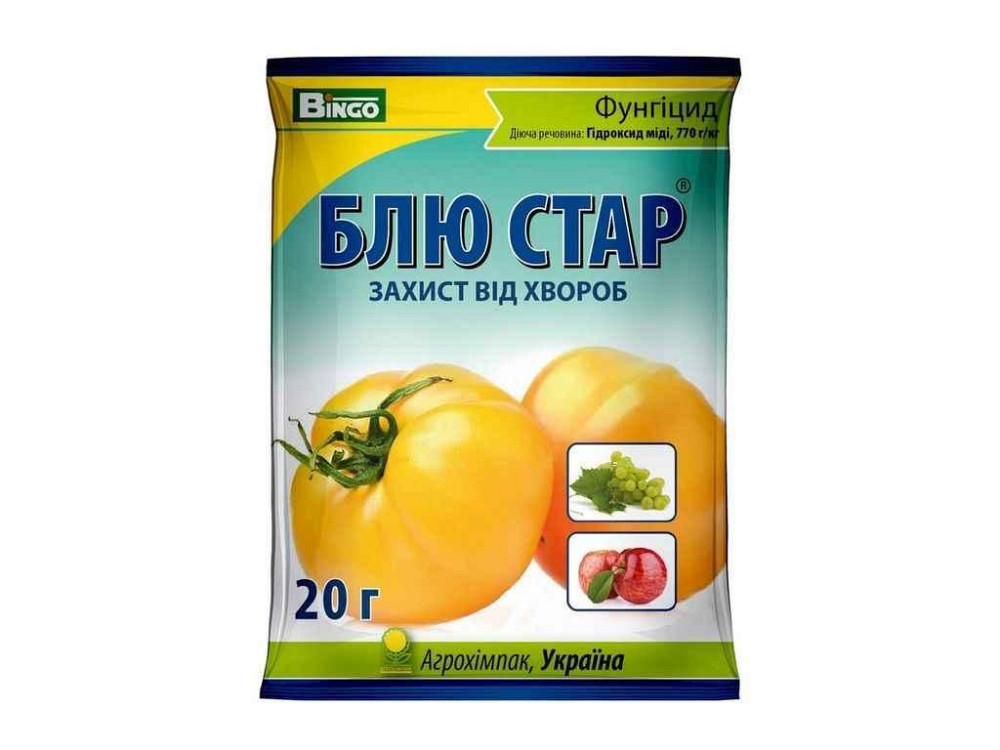 Препарат проти хвороб овочевих, Блю Стар 20г (Плодово-ягідні, томати) ТМ BINGO Київ - фото 1