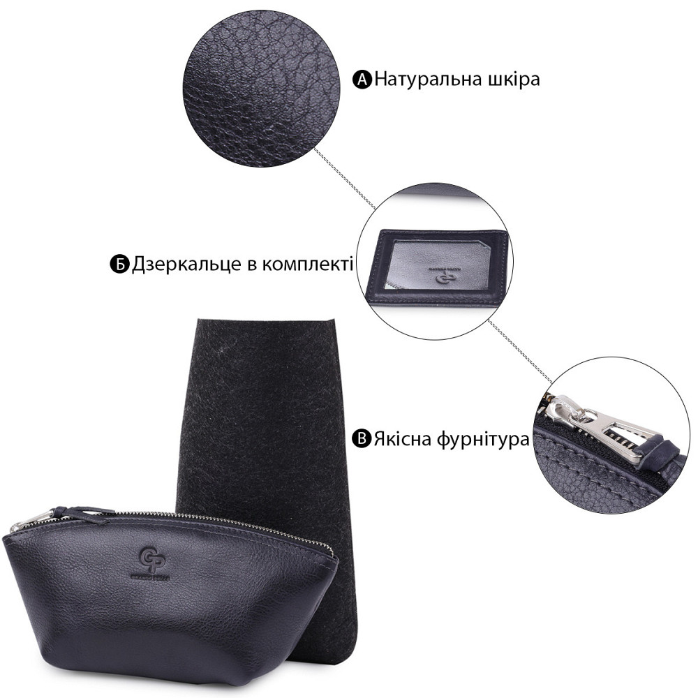 Кожаная женская косметичка GRANDE PELLE 11570 Черный Киев - изображение 9