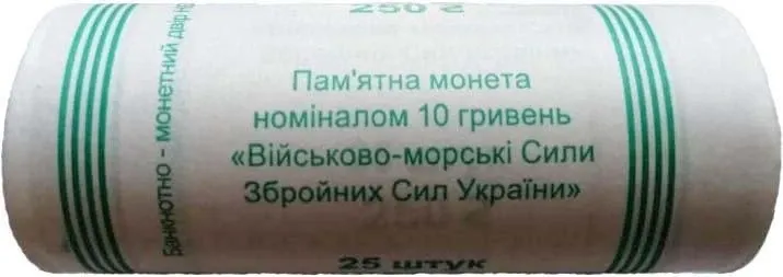 Банківський рол монет НБУ 