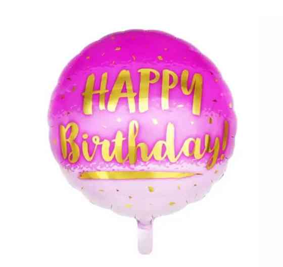 Фольговані куля happy birthday малиновий 18" 45см Київ