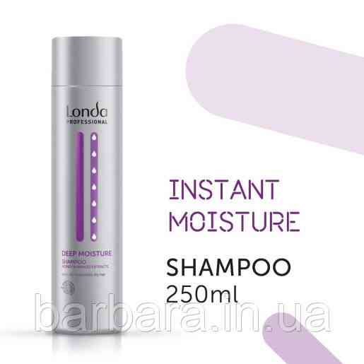 Зволожуючий шампунь Londa DEEP MOISTURE Київ