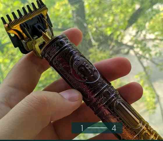 Тример для стриження портативна. Київ