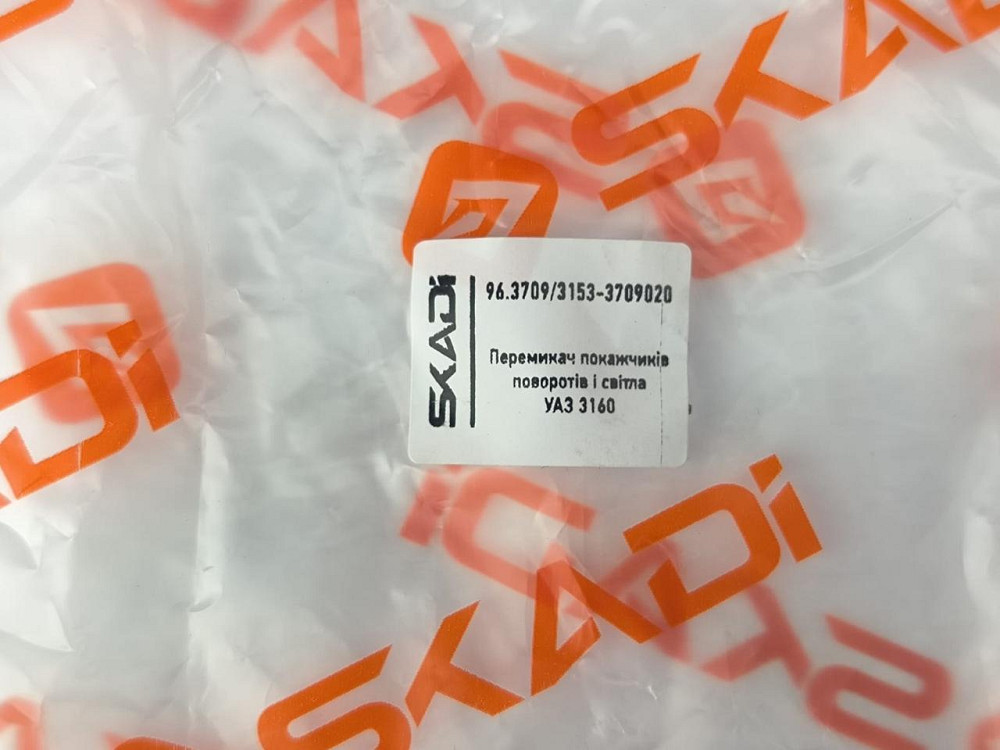 Перемикач та світла УАЗ 3163-3709020 (прямий) поворотів Мукачево - фото 3