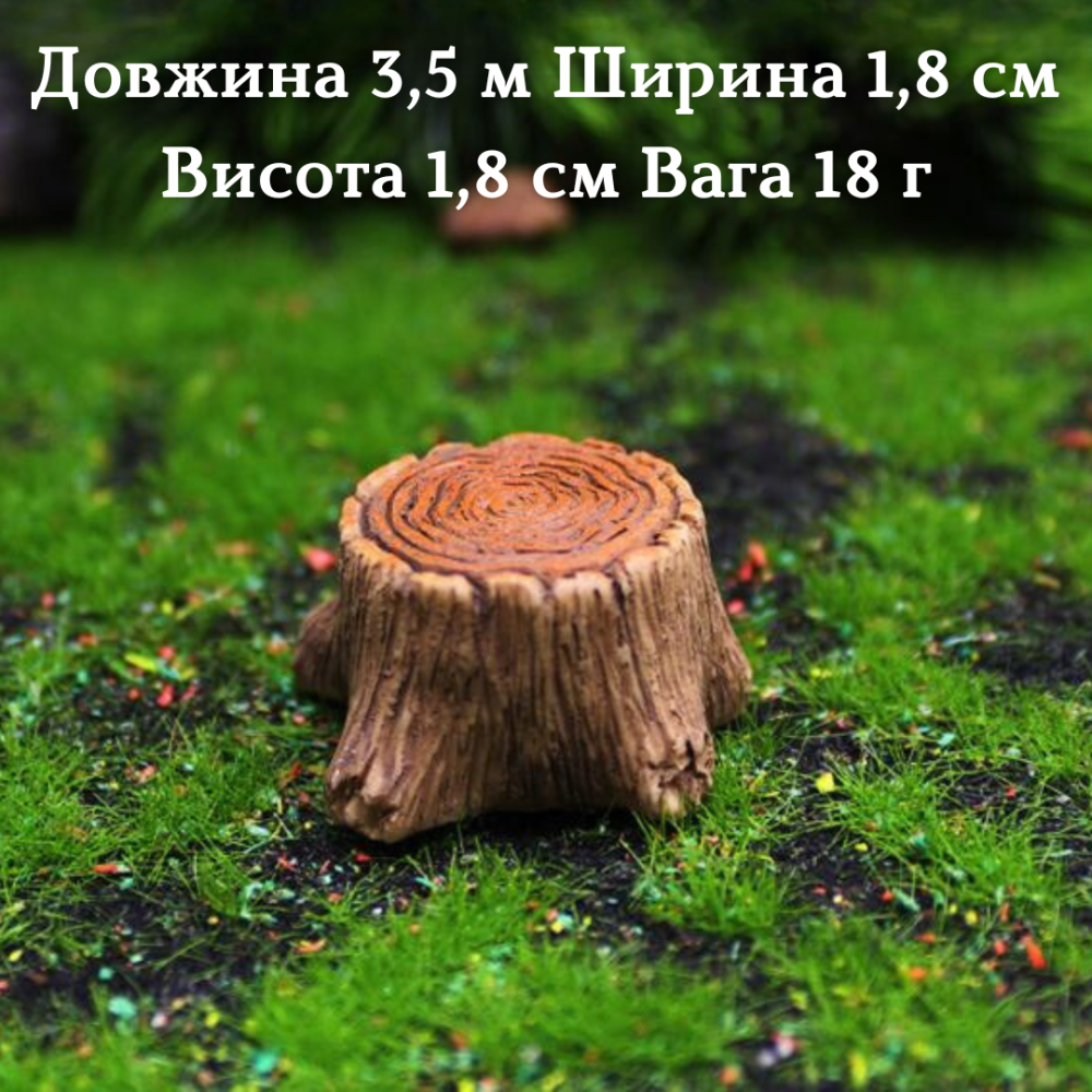Декоративные фигурки пеньки Стол и стулья для флорариума, микроландшафта, диорам, моссариума, моделирования Одесса - изображение 4