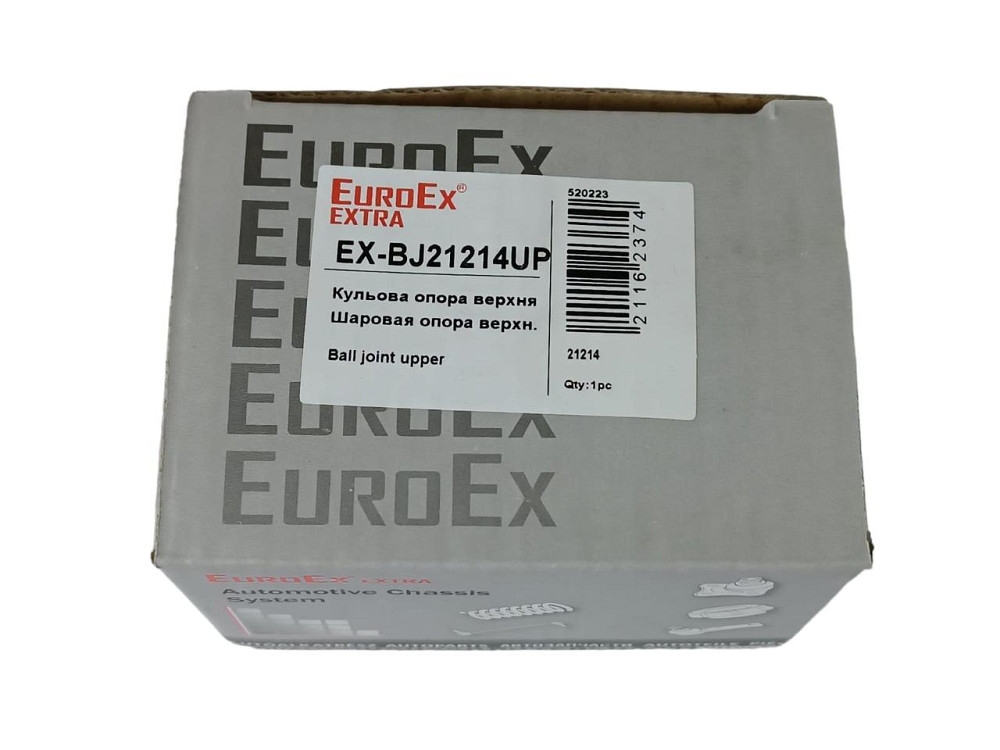 Шарова 21214 верхня сметизами (похилий флянець) опора Мукачево - фото 2