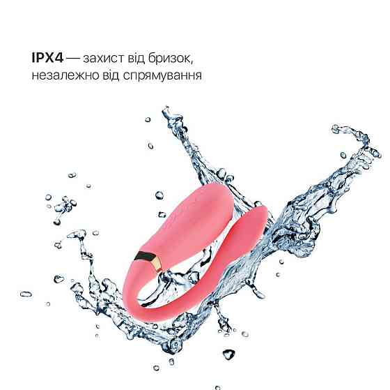 Смартвибратор для пар Zalo — Fanfan set Rouge Pink, пульт ДУ Sex Aura Киев