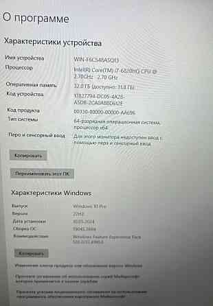 Ноутбук потужний із величезним екраном Nvidia 6Gb Inel i7 • Київ