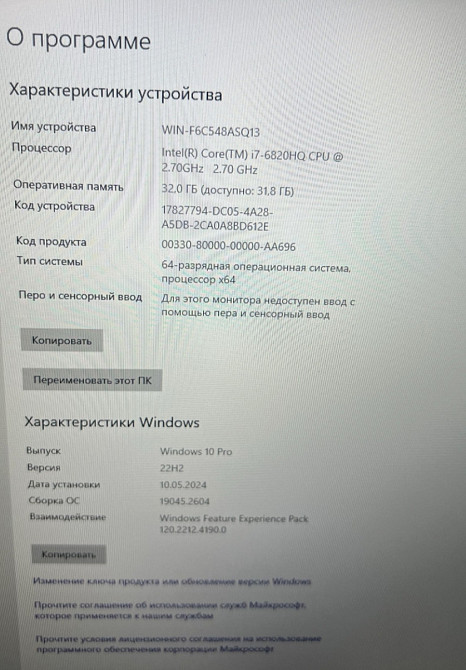Ноутбук потужний із величезним екраном Nvidia 6Gb Inel i7 • Київ - фото 3