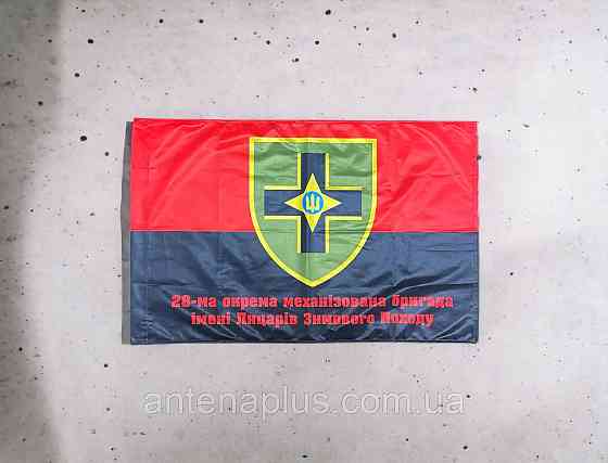 28 ОМБр флаг 600х900 мм Киев