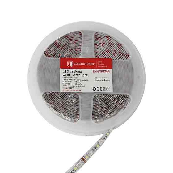 LED стрічка RGB+W 14Вт 12В,  серія Architect, гарантія 3 роки Дніпро