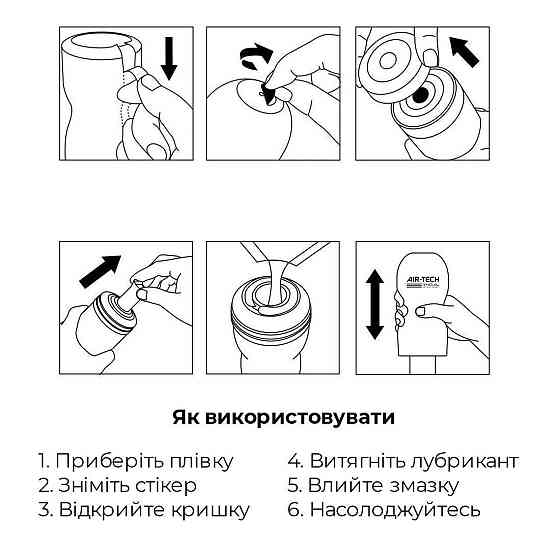Мастурбатор Tenga Air-Tech Ultra Size, вища аеростимуляція та всмоктувальний ефект Sex Aura Київ