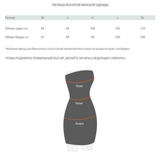 Демисезонная слингокуртка 3 в 1-хаки (размер S) Киев