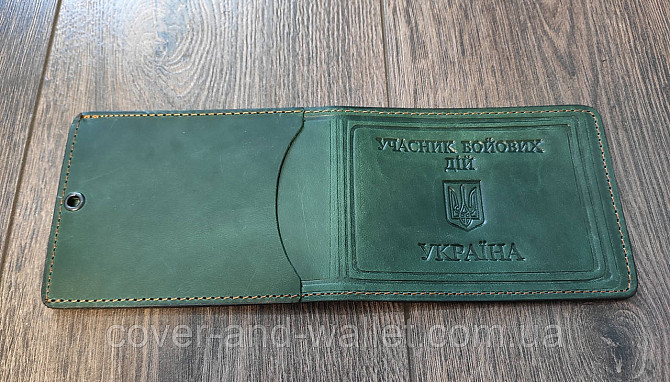 Обложка на удостоверение 